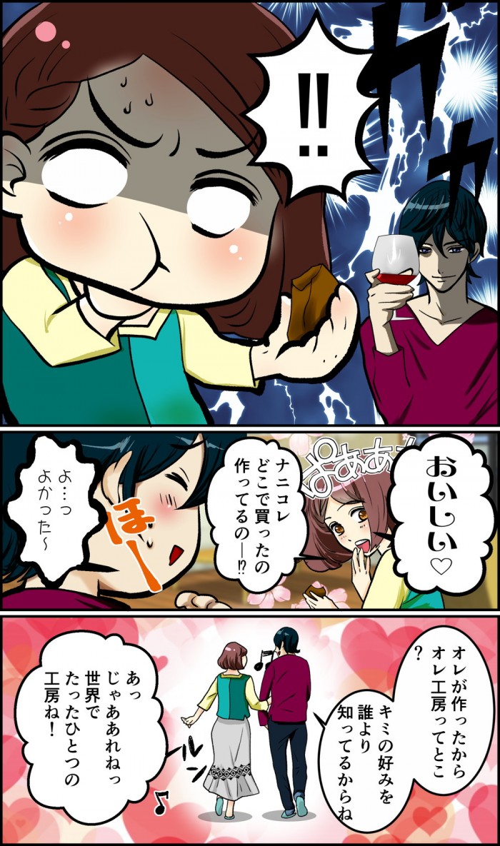 タッチ5