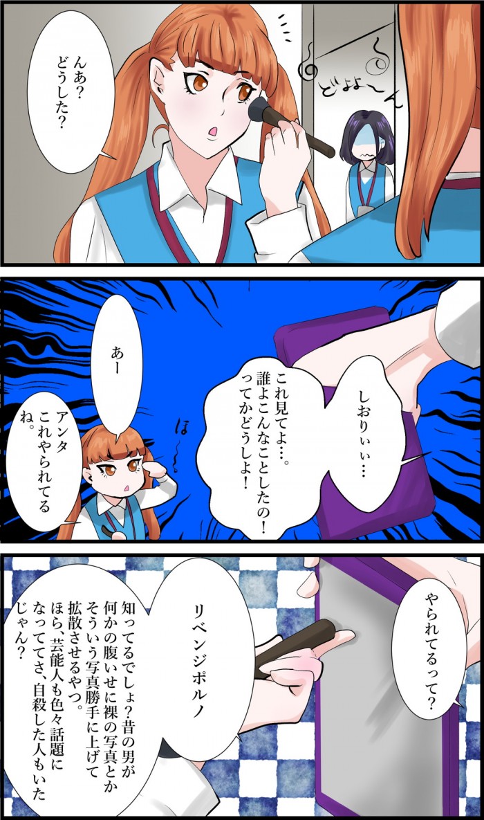 タッチ3