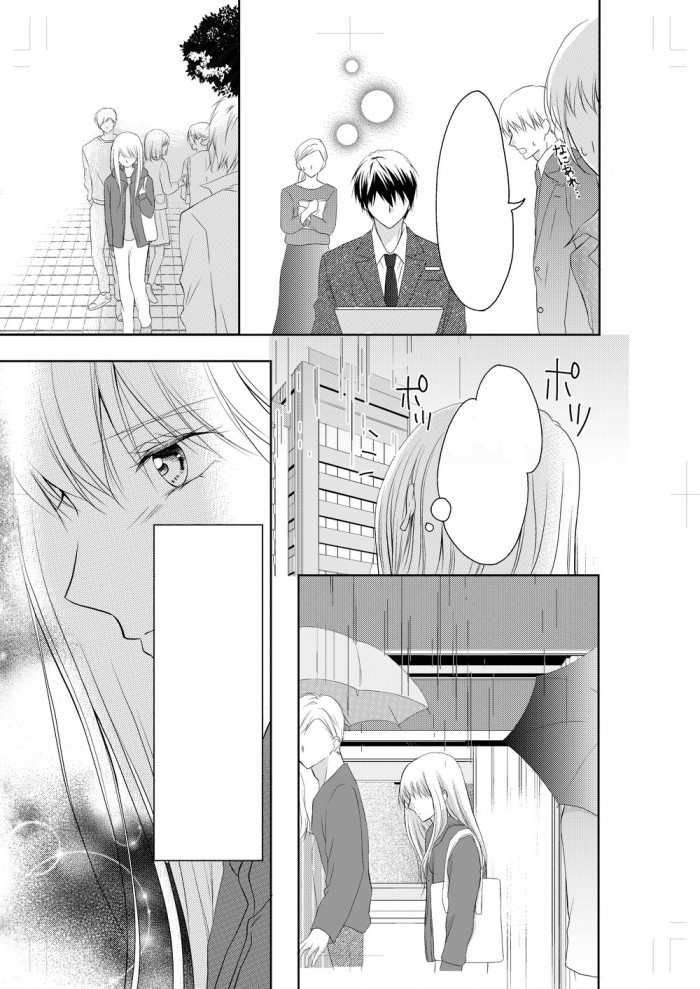 タッチ5