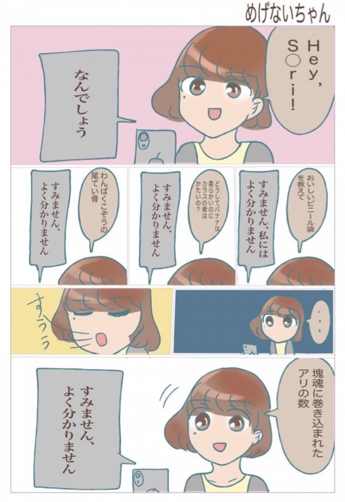 タッチ4