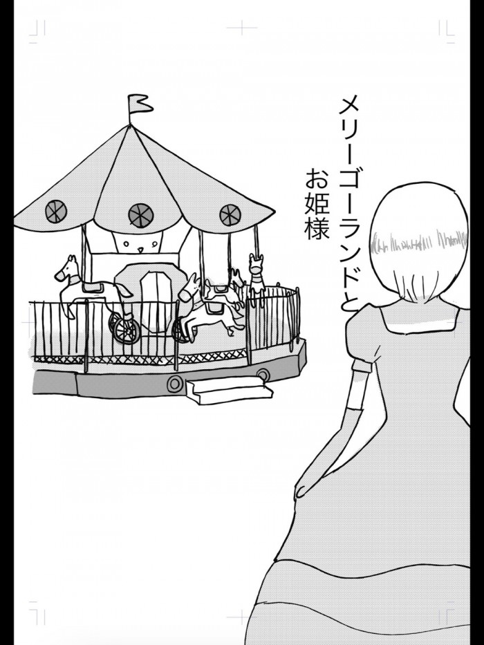 タッチ7