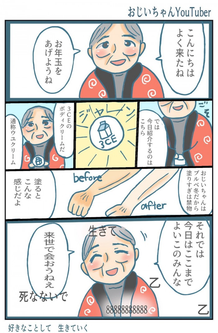 タッチ5