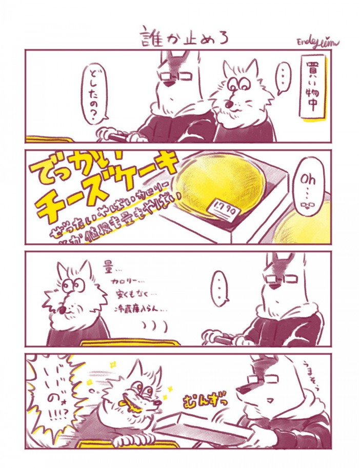 タッチ7