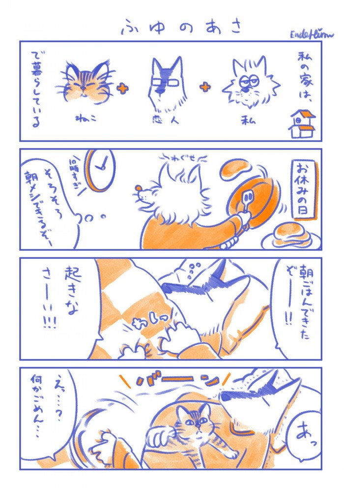 タッチ6