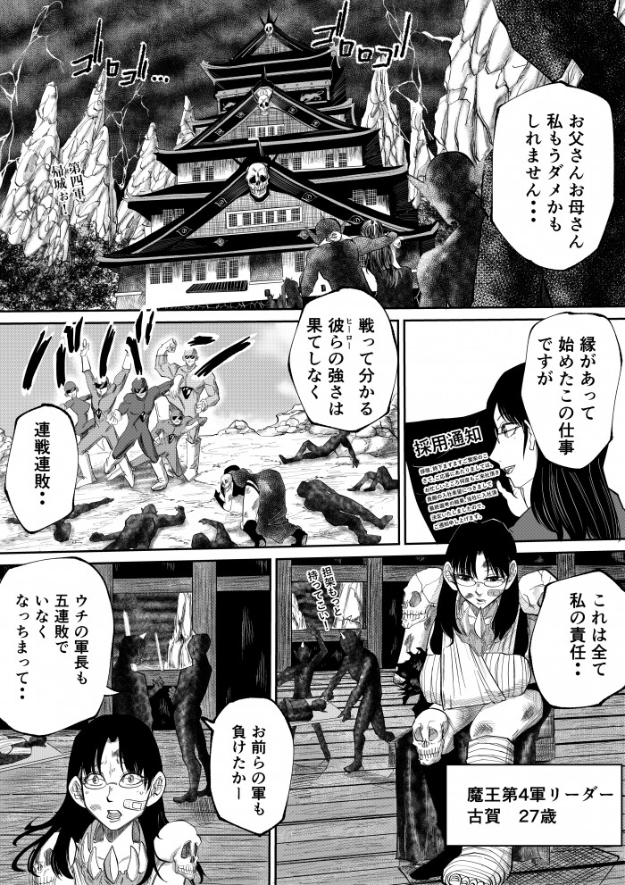 タッチ3