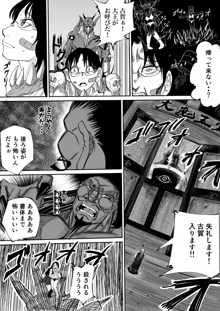 タッチ4
