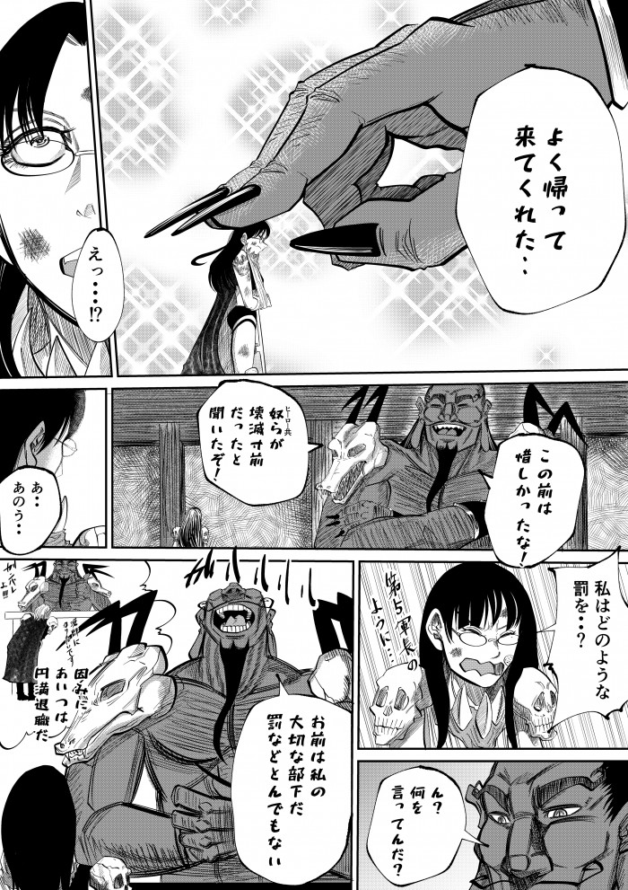 タッチ5