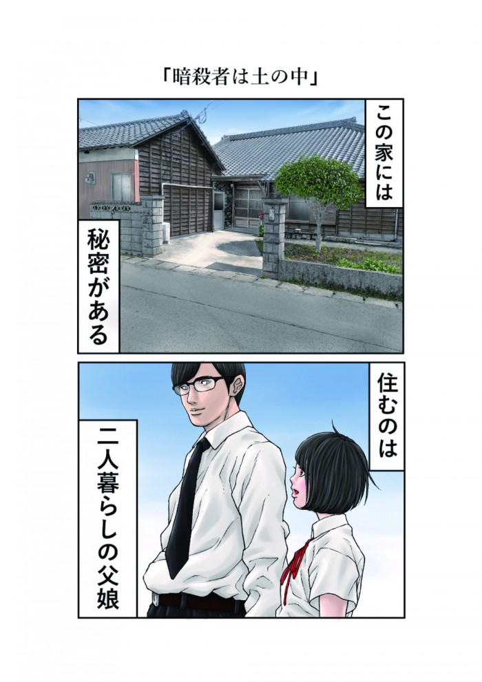 タッチ6