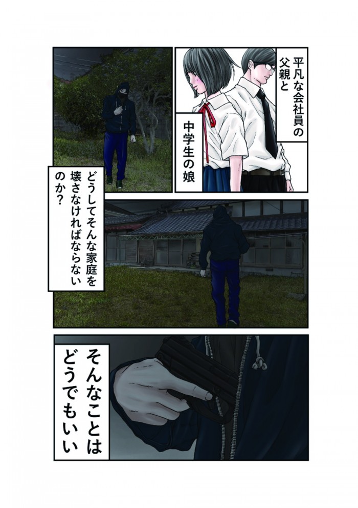 タッチ7