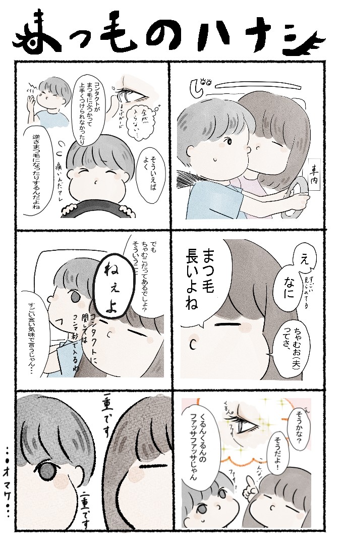 タッチ1