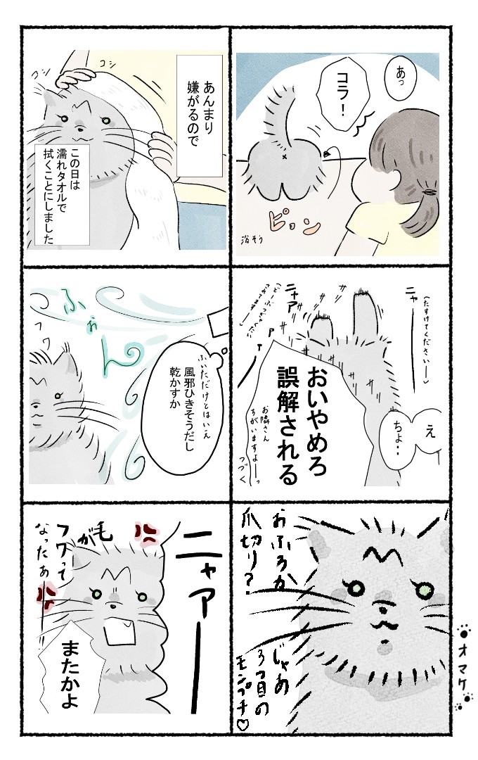 タッチ3