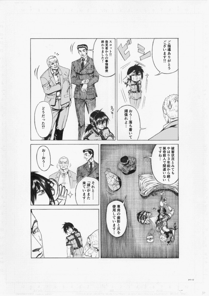 タッチ28