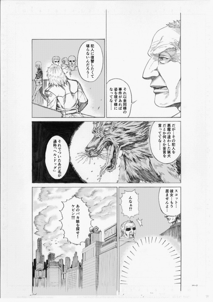 タッチ30