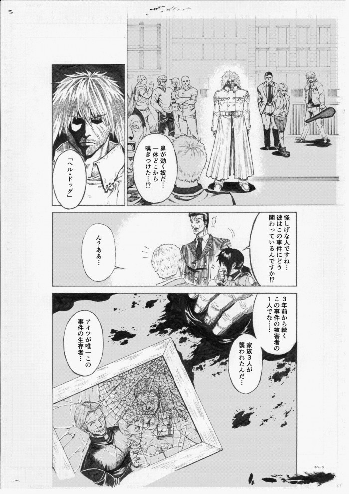 タッチ29