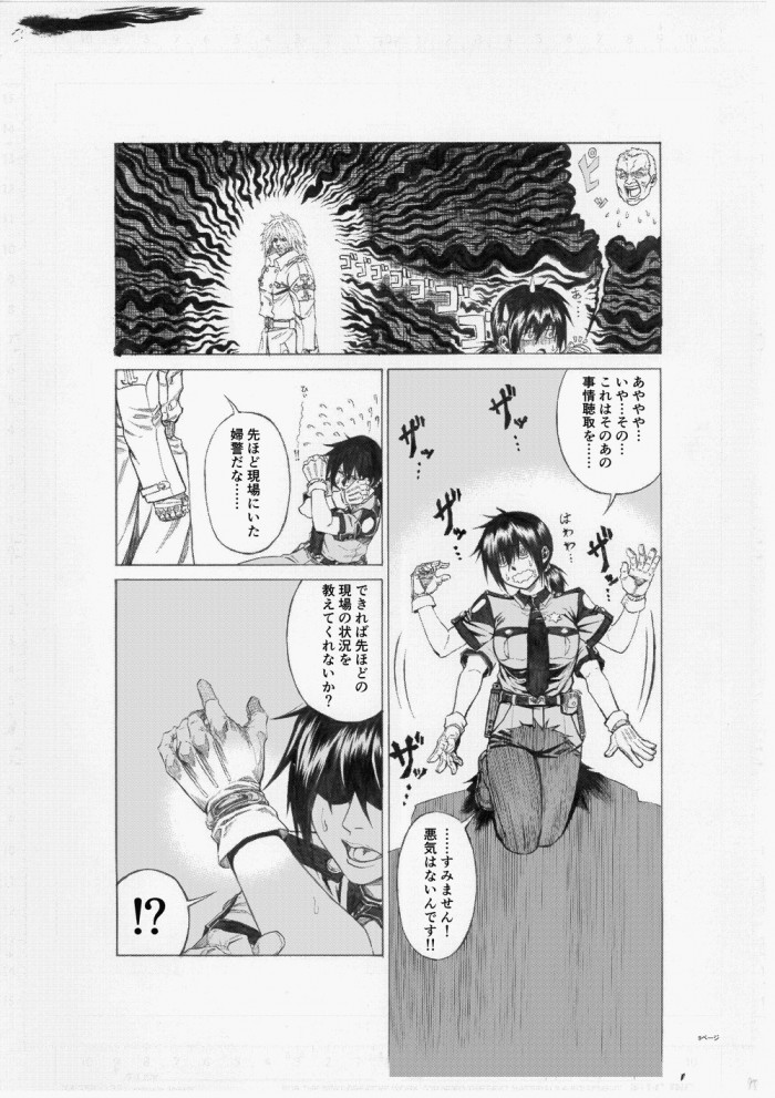 タッチ32