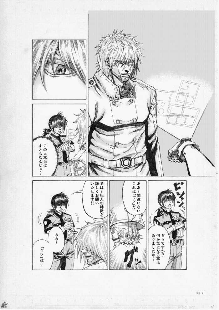 タッチ33