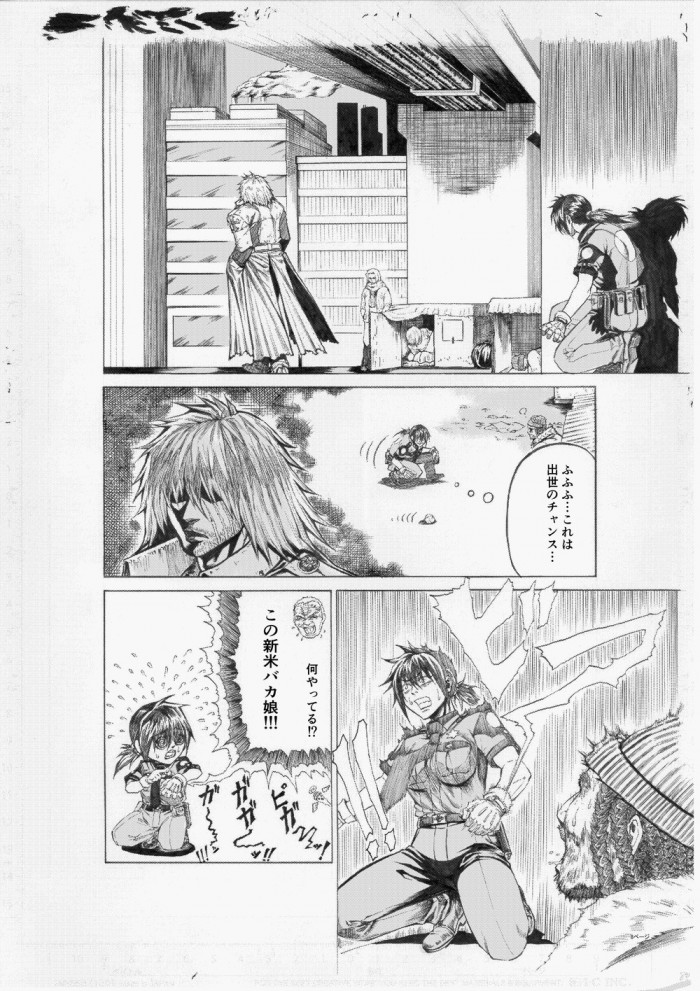 タッチ31
