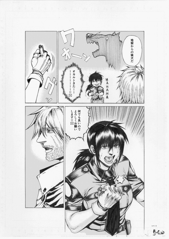 タッチ2