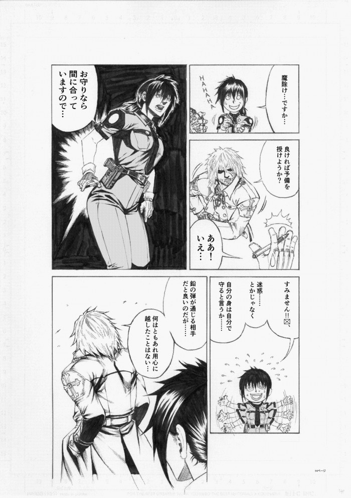 タッチ5