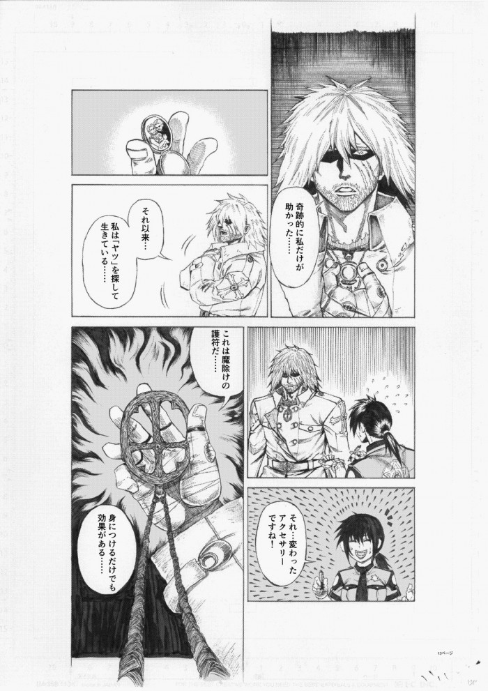 タッチ4