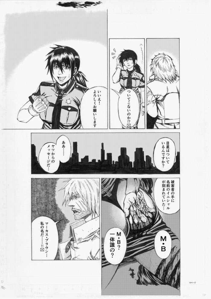 タッチ6