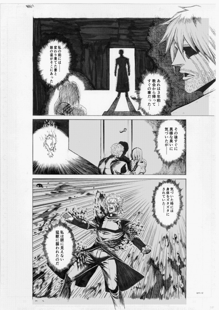 タッチ3