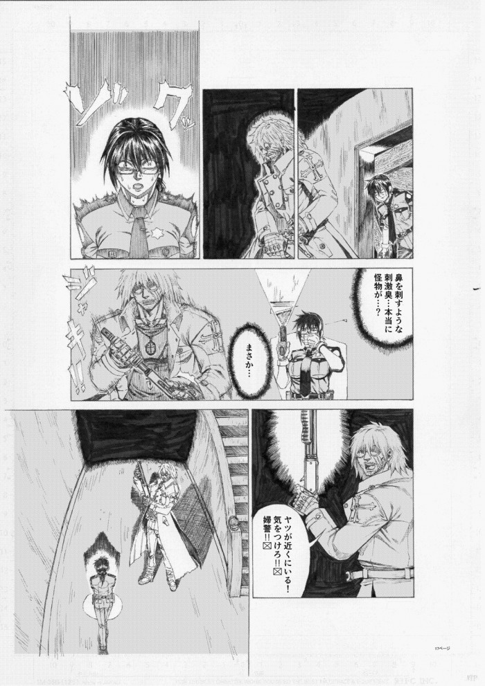 タッチ8