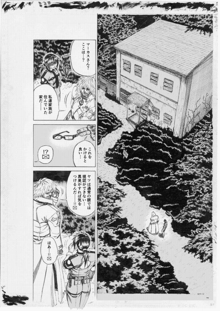 タッチ7