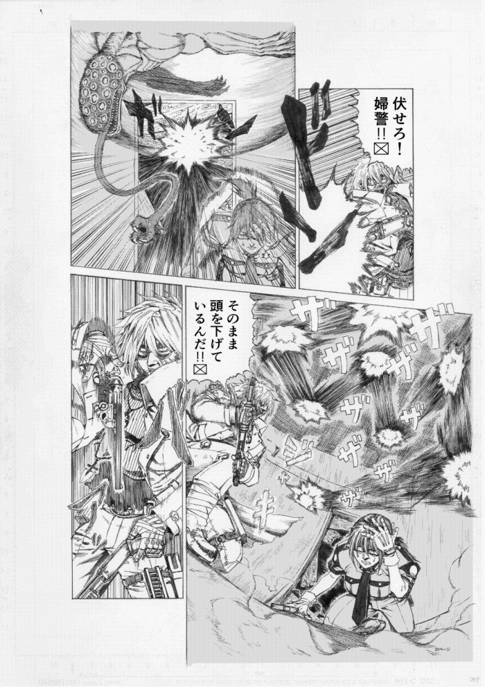 タッチ11