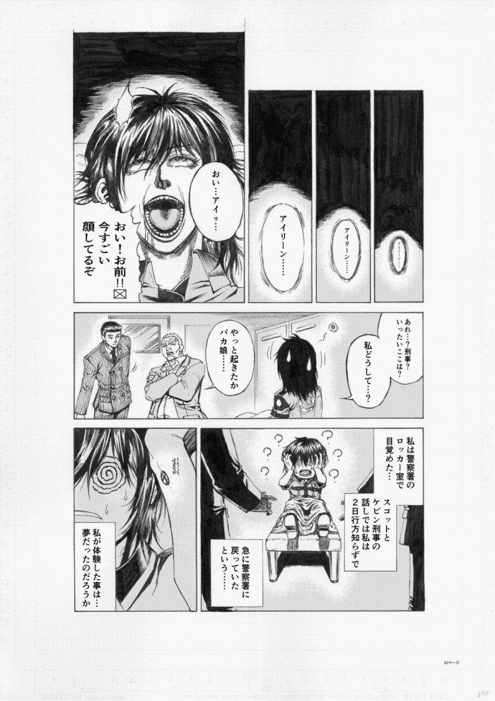 タッチ26