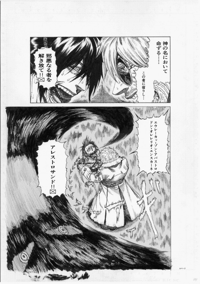 タッチ24