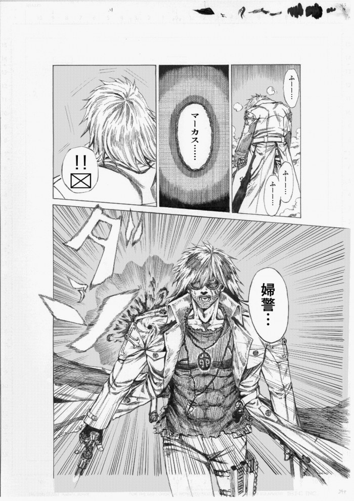 タッチ16