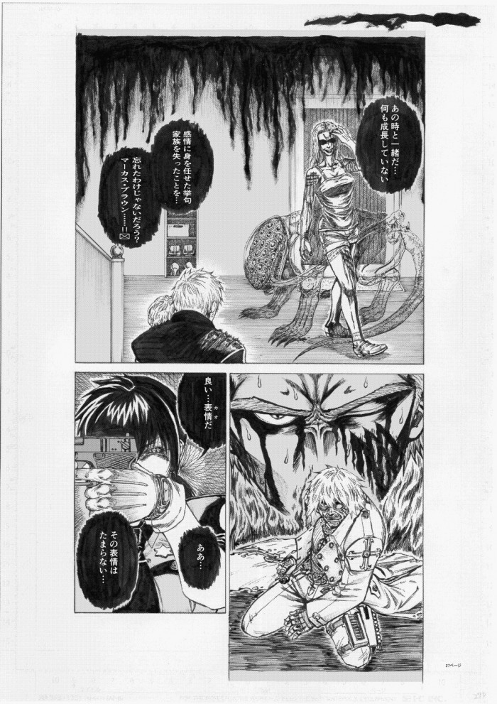 タッチ19