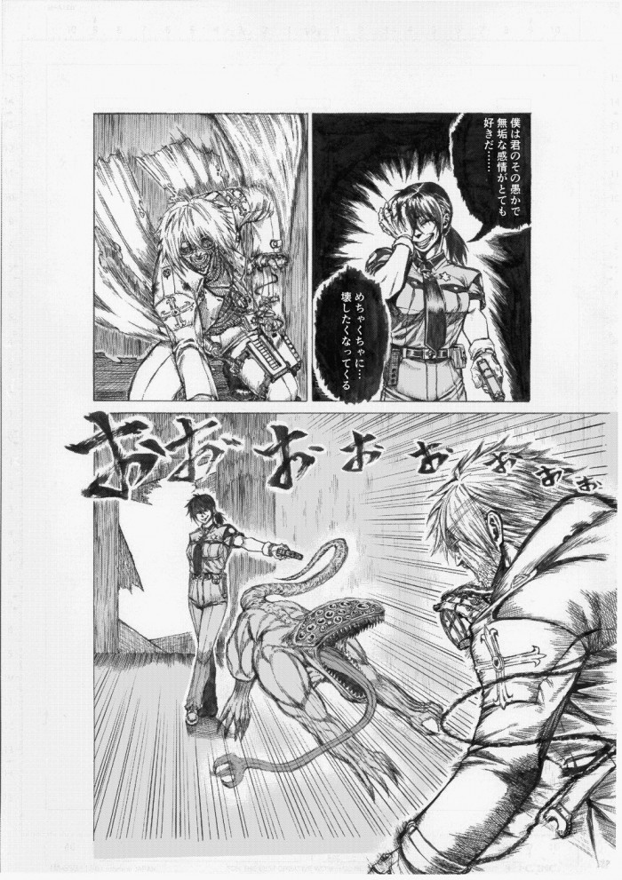 タッチ20
