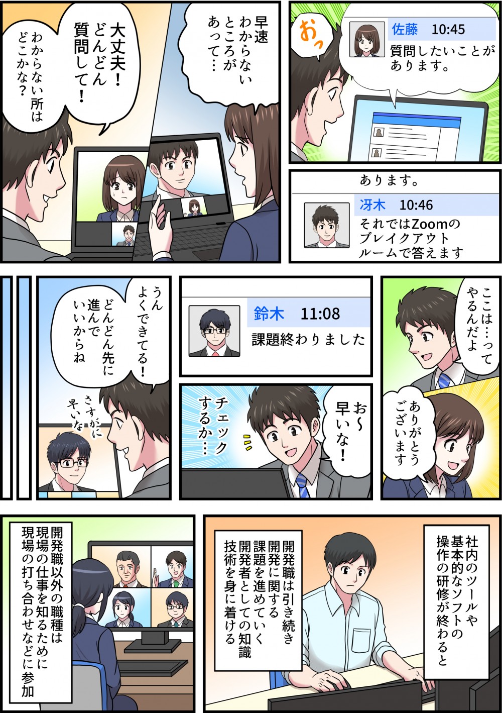 質問に答えてくれる