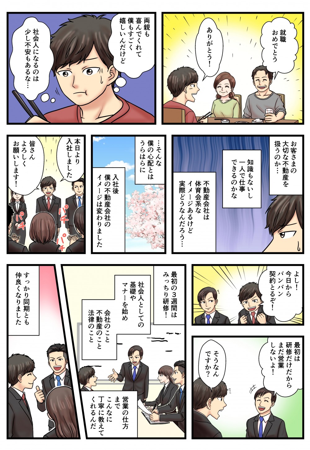 悩む