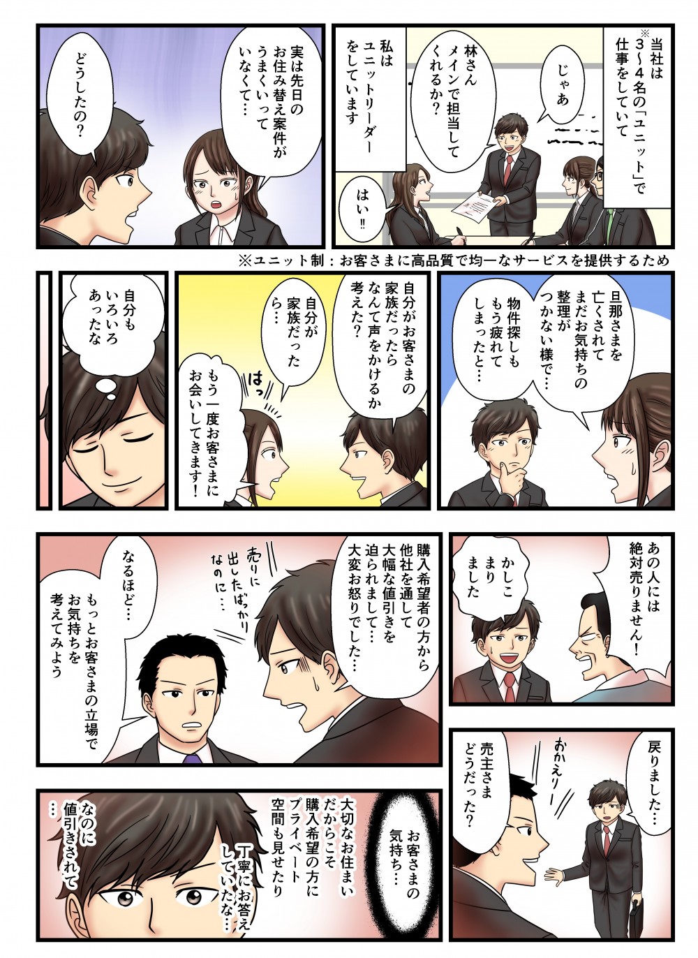 悩む