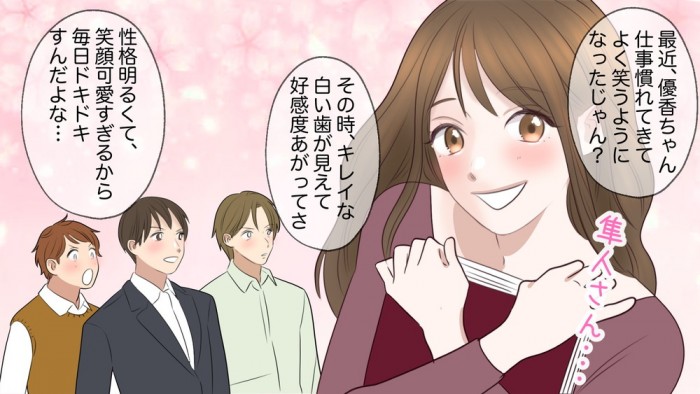 タッチ1