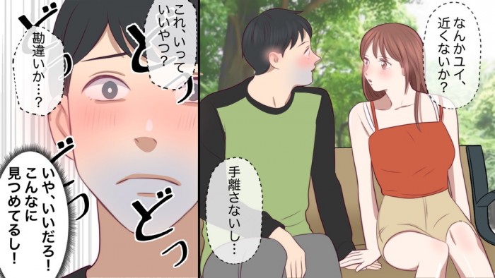 タッチ5