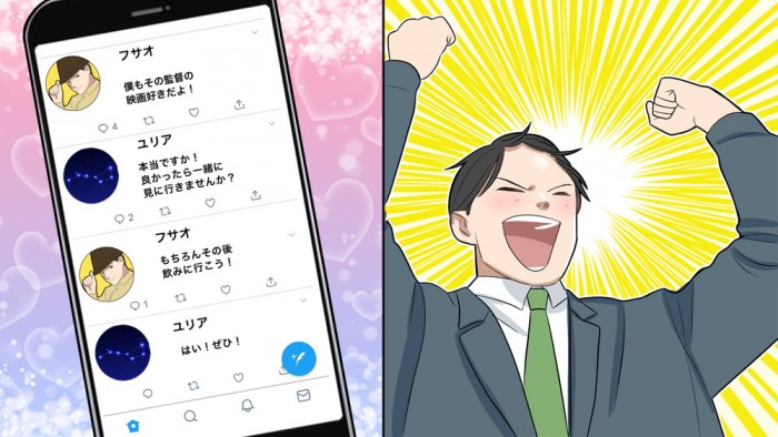 タッチ11