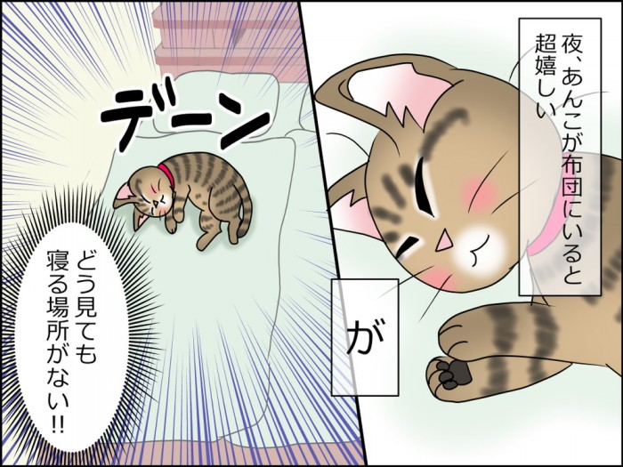 タッチ1