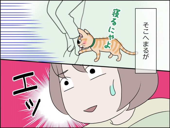 タッチ2