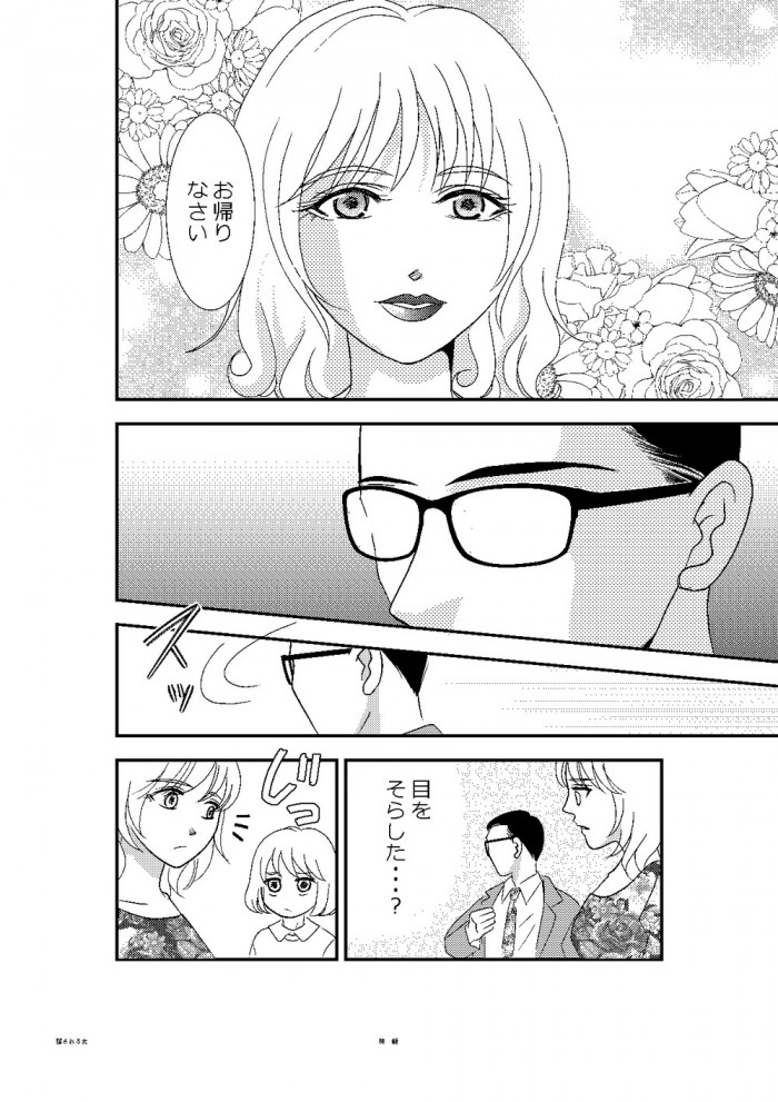 タッチ5