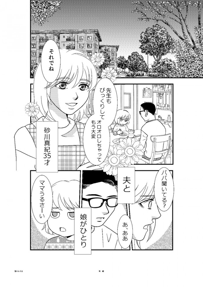 タッチ4