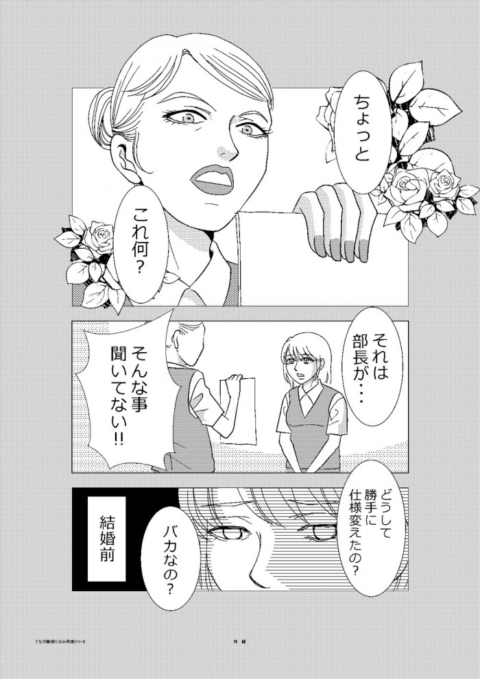 タッチ3