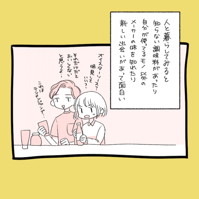 タッチ3