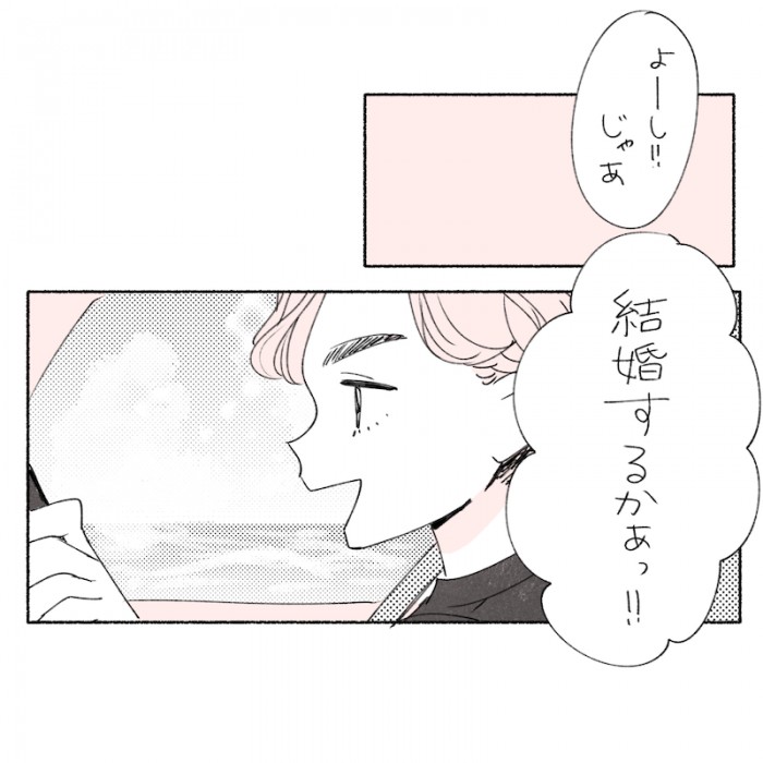 タッチ5