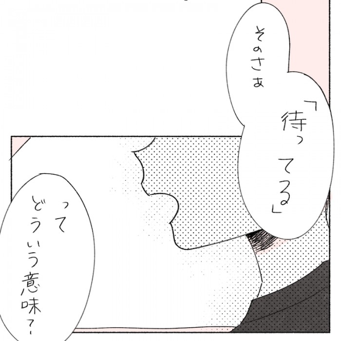 タッチ7