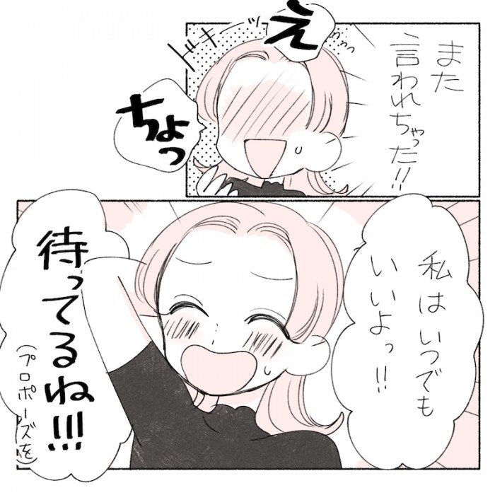 タッチ6