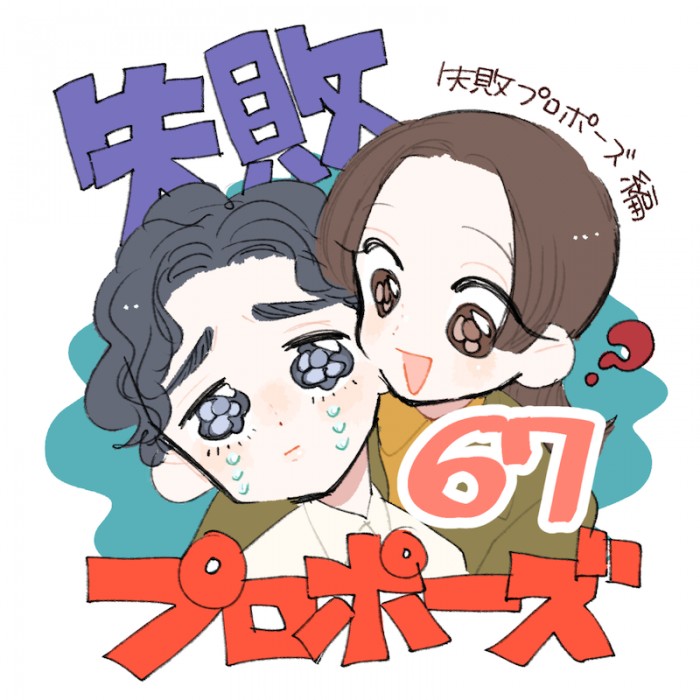 タッチ10